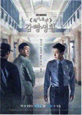 都挺好 2019中文电视剧