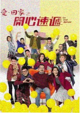 陈情令 2019中文电视剧高清播放