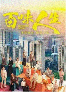 知否知否应是绿肥红瘦 2019中文电视剧